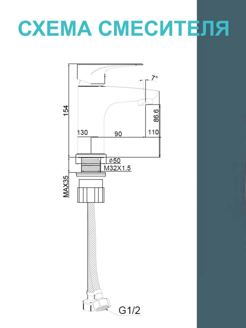 Смеситель для раковины хромированная латунь серии DROP