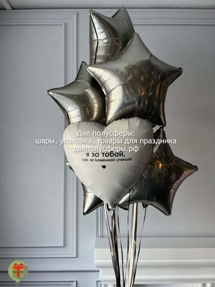 Фонтан Я за тобой