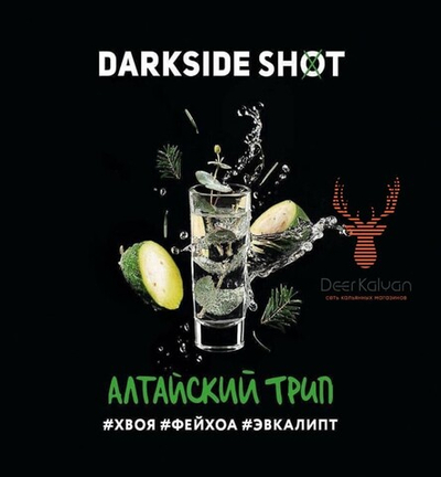 Dark Side Shot "Алтайский трип" (Хвоя, Фейхоа, Эвкалипт) 30 гр.