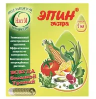 Стимуляторы и регуляторы роста, корнеобразования