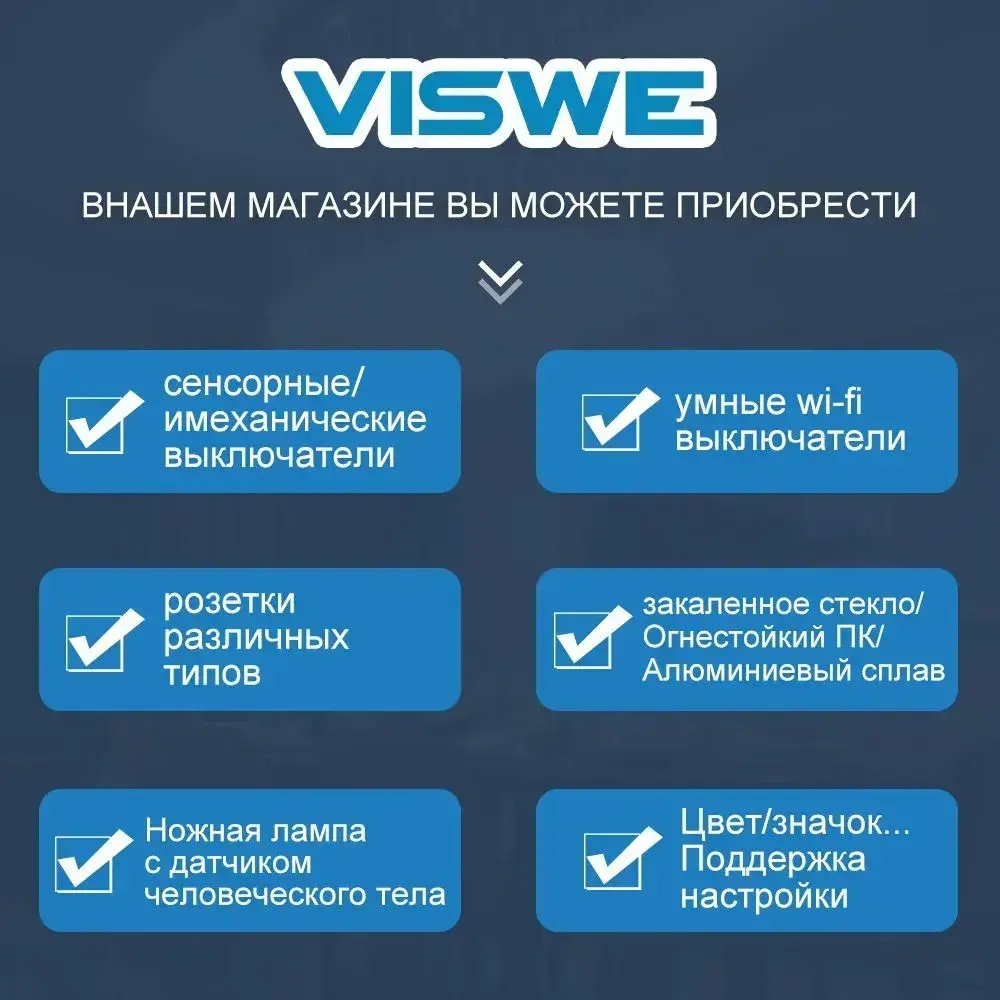 Рамка электроустановочная VISWE 1 пост / стекло / Чёрный