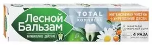 З/П "Лесной Бальзам" Тройной Эффект (ромашка, облепиха) 75мл