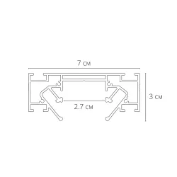 Профиль для монтажа накладного шинопровода Arte Lamp
