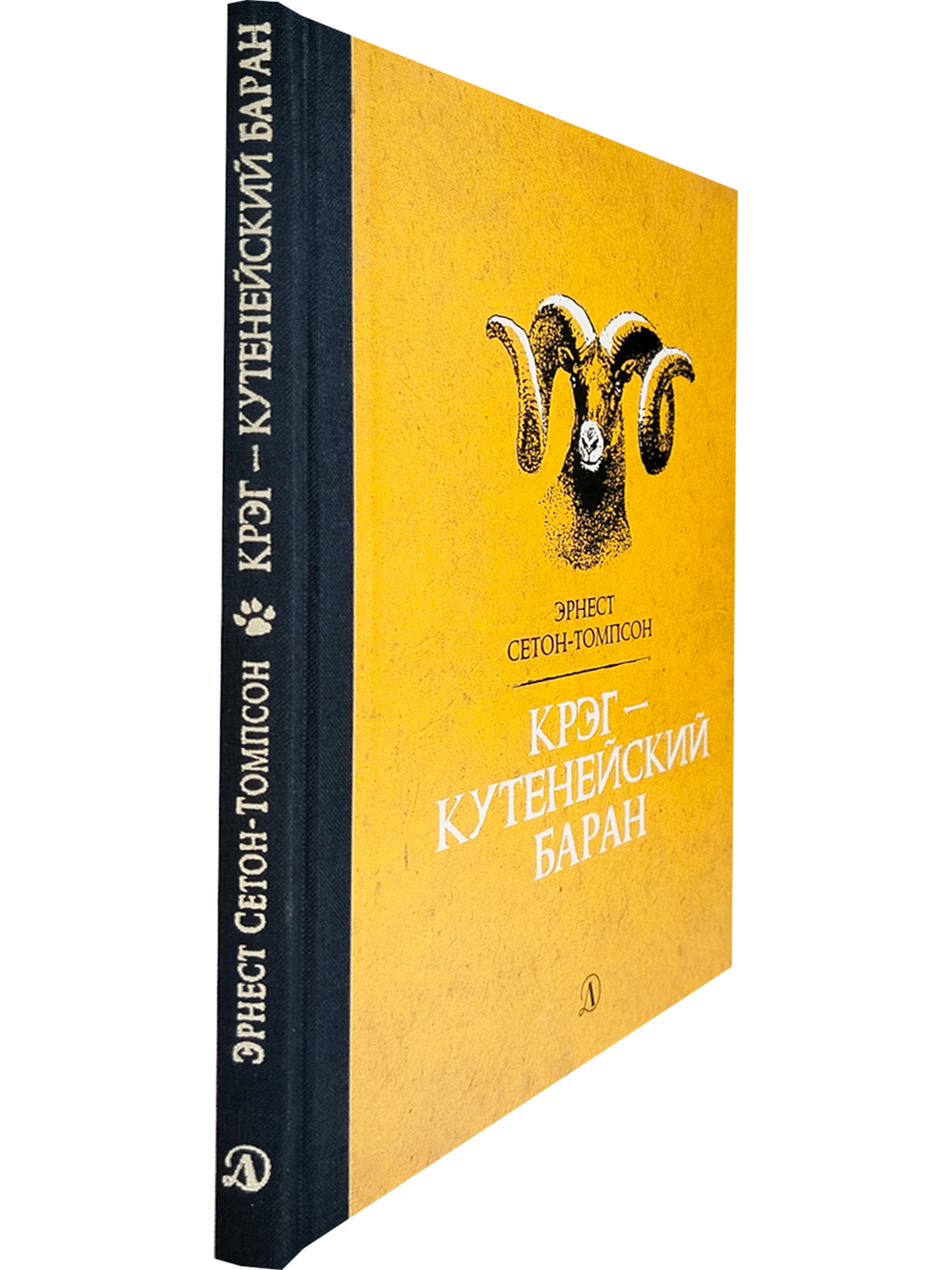 Крэг-кутенейский баран