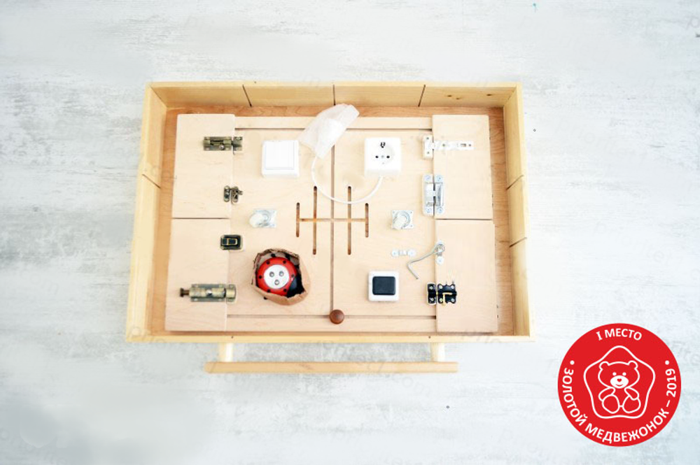 Бизиборд «Домашний уют»