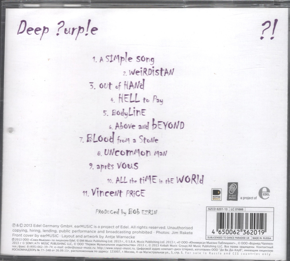 Deep Purple / Now What?! (RU)(CD)