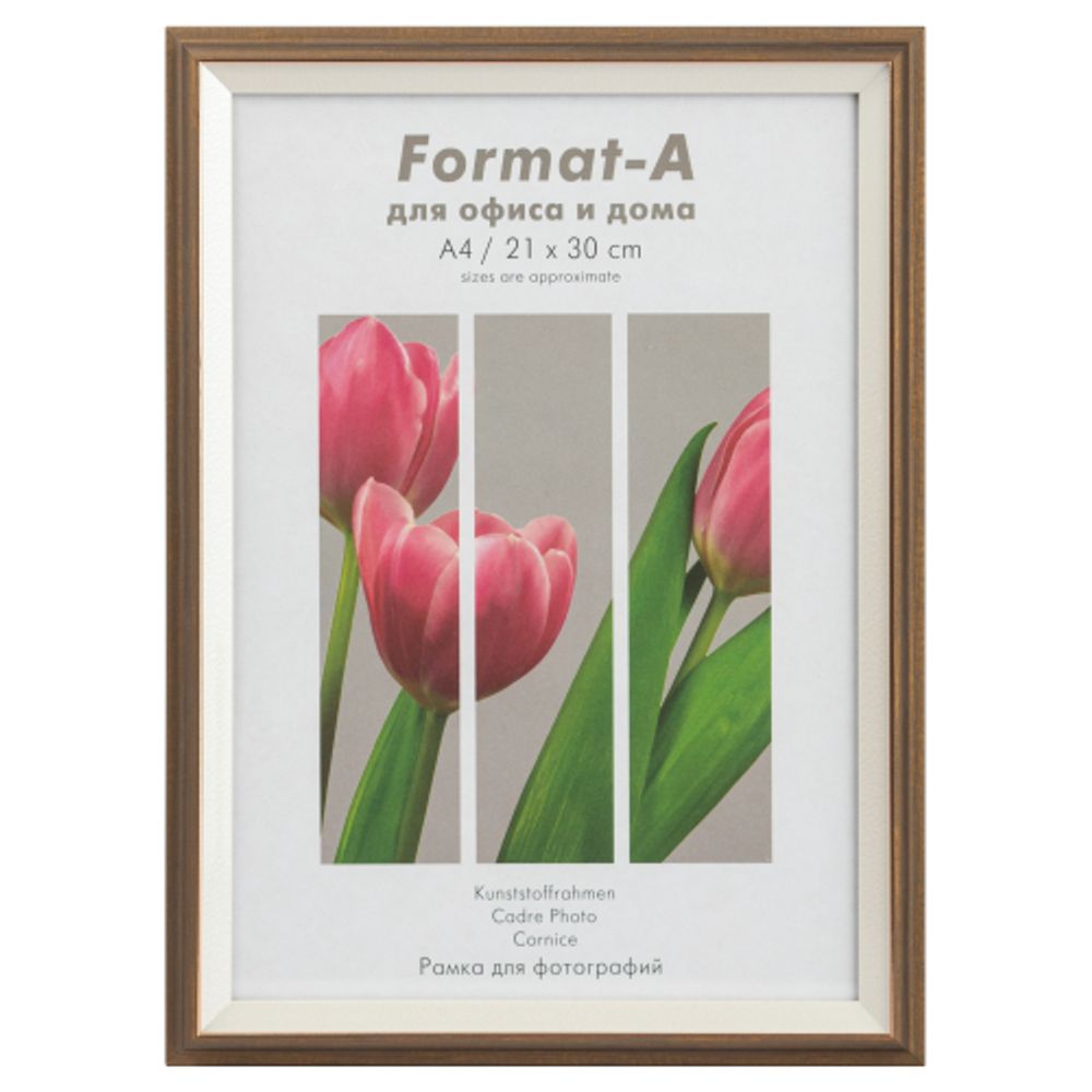 Фоторамка FA Фиеста 21х30 пластиковая со стеклом тёмная бронза | FA фототовары