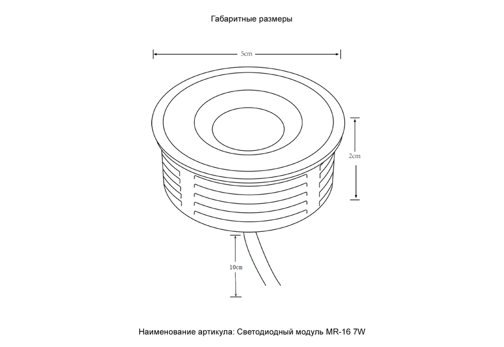 Светодиодный модуль Crystal Lux CLT 090M 7W 4000K WH