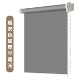 Рулонные шторы блэкаут 100%