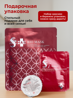 Подарочный мини набор "Патчи и маски HAS" Spa Treatment