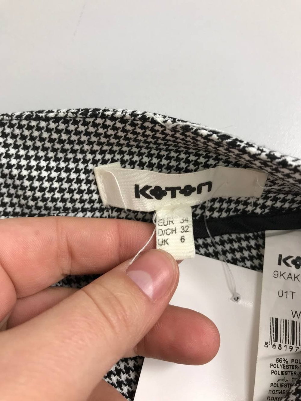 Юбка Koton практичная 40/42 размер