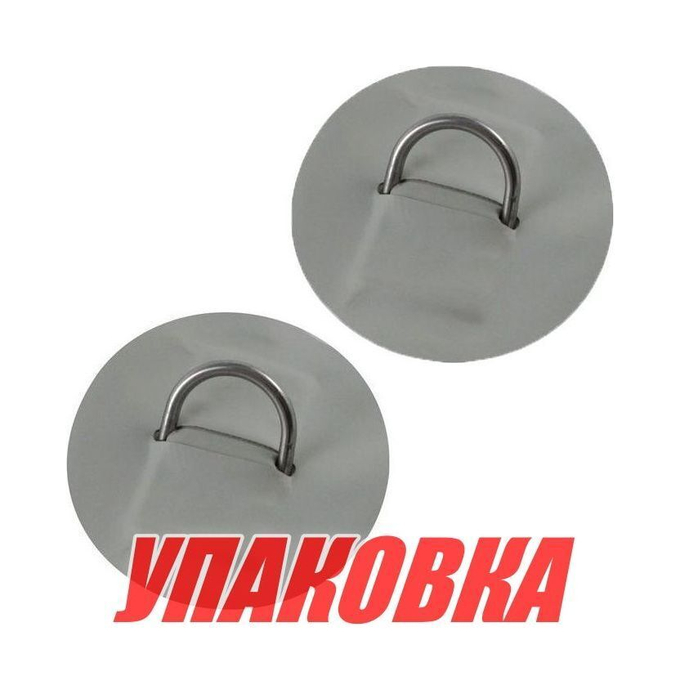 Кольцо D-образное малое, серое, 2 шт (упаковка из 20 шт.)