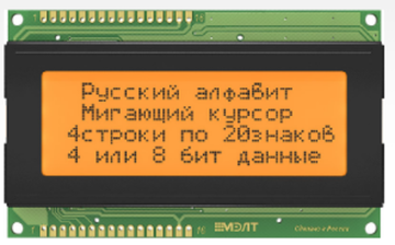 Дисплей МЭЛТ MT-20S4A-2FLA-3V0