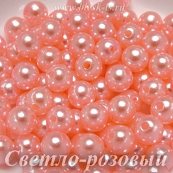 Жемчуг пришивной, Светло-Розовый