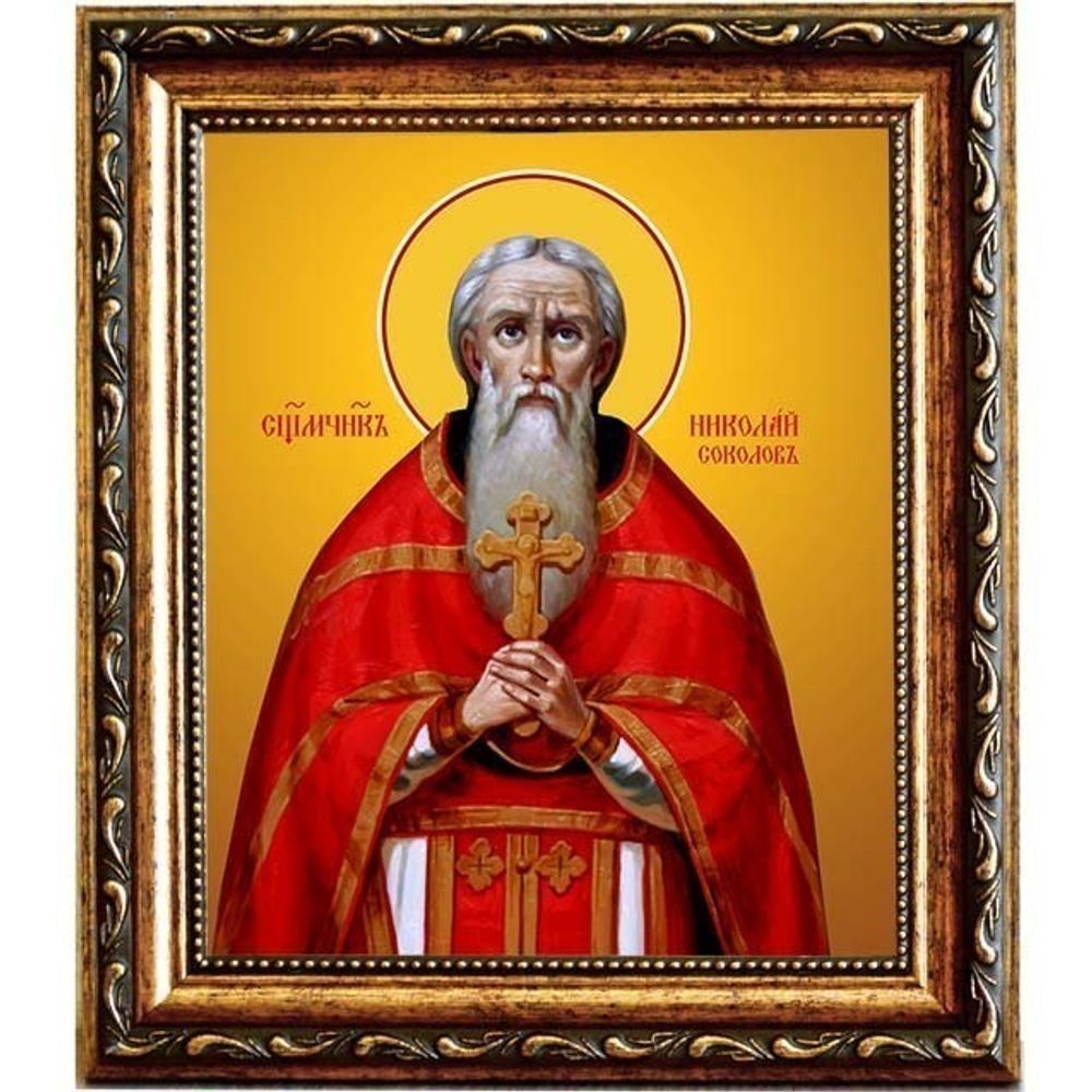Николай Соколов священномученик пресвитер. Икона на холсте.
