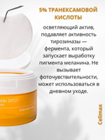 Набор против пигментации с микроиглами, ретинолом и транексамовая кислота Vita-A RetinAl Shot и Pore+Dark Spot Brightening Serum