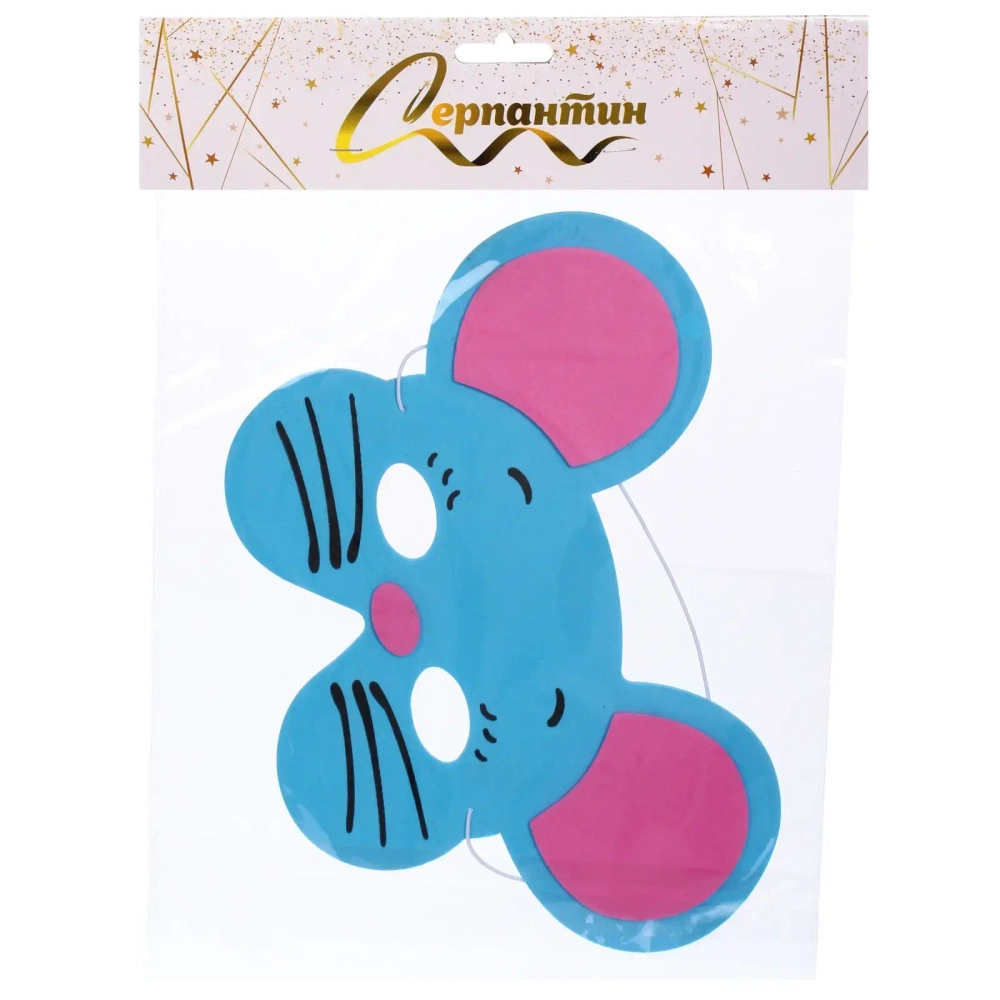 Маска карнавальная «Мышка Рикки»