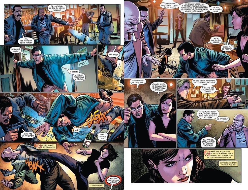 Комикс Вселенная DC. Rebirth. Супермен возрожденный