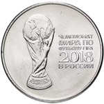 Russia 25 Rubles 2018 MMD "FIFA World Cup Trophy", UNC