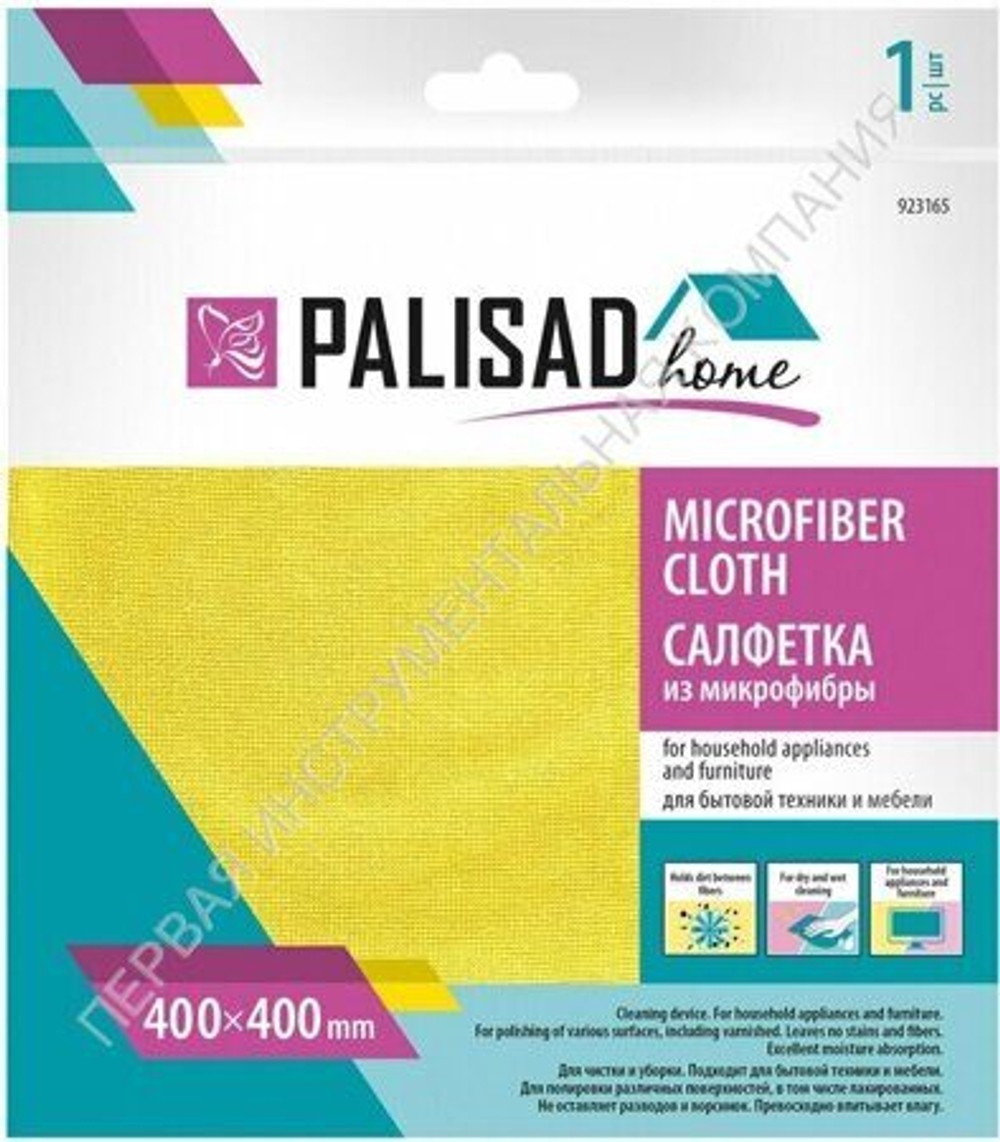 Салфетка из микрофибры PALISAD 923175
