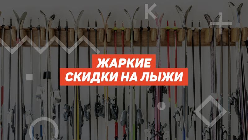 Баннер на главной 2