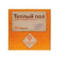 Кабель нагревательный Warmstad WSS 6,7 м² 1060 Вт без термостата