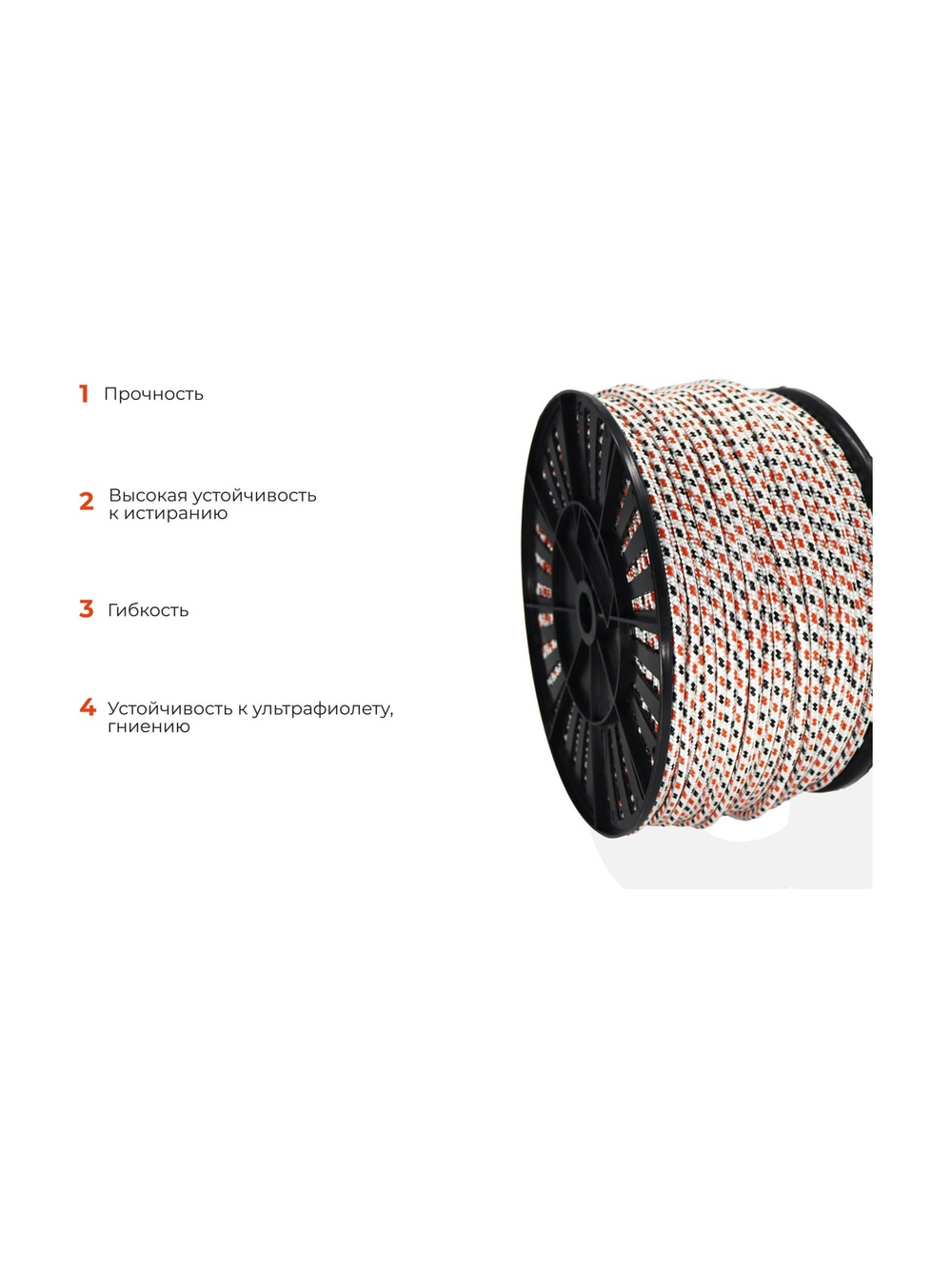 Плетеная веревка Gigant п/а, 16 прядей, 6 мм х 200 м HRS-13