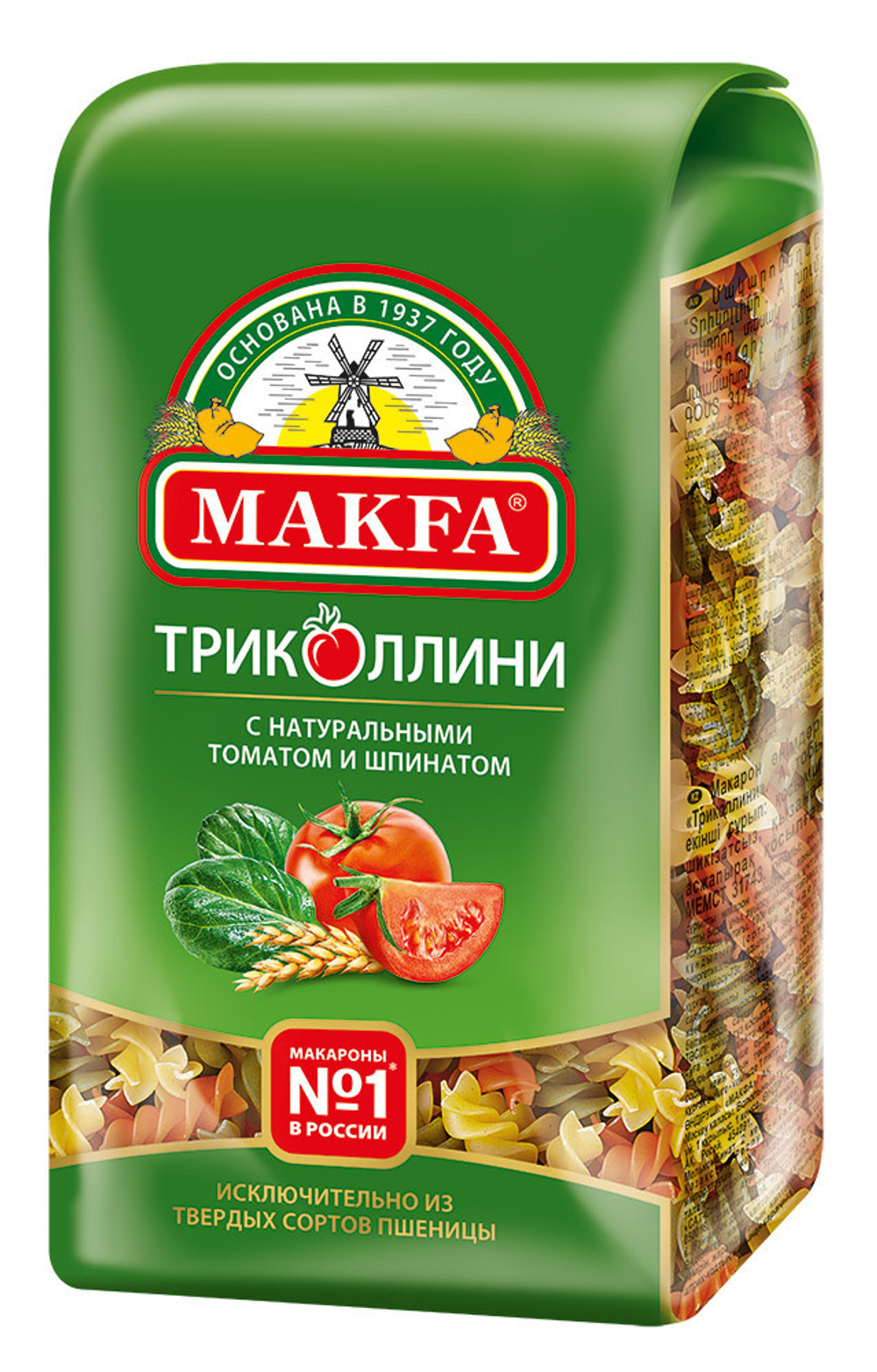 Макаронные изделия Спирали Триколлини «Макфа» - 450 г