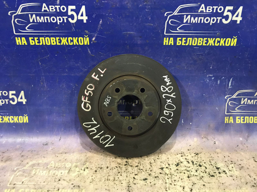 Диск тормозной передний NISSAN CIMA 2001-2010