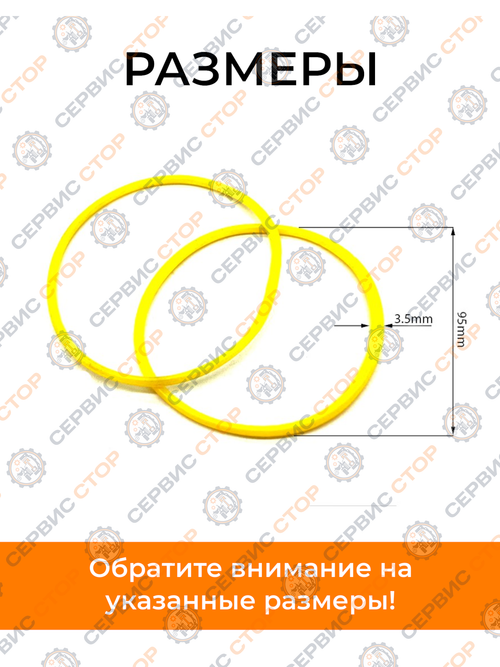 Манжеты гильзы (пара) R190/192N