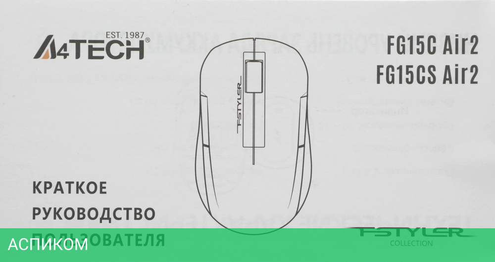 Мышь A4Tech Fstyler FG15C Air 2 Black