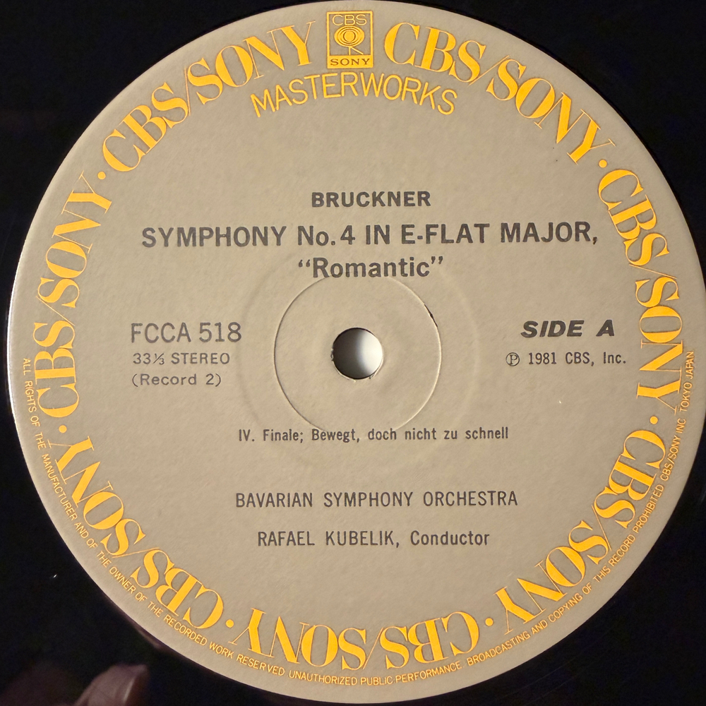 Брукнер - Симфония №4 Романтическая / Вагнер - Идиллия Зигфрида 2LP (Япония 1981г.)