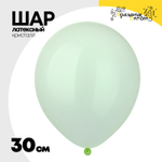 Шар латексный Кристалл 30 см (Голубой)