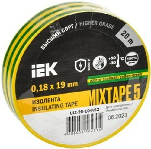 Изолента ПВХ 0.18х19мм (рул.20м) желто-зеленый