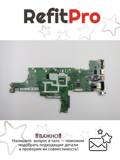 Материнская плата для ноутбука Lenovo ThinkPad T450s WIN i5-5200UUMATPM (00HT736), оригинал