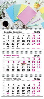 Календарь трехсекционный на 2026 год, "Офис PastelCollection"