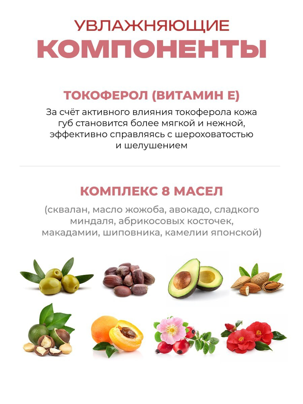 Тинт для губ глянцевый Glow Dewy Tint, DW04 Rose Dewy