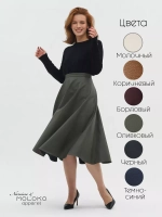 Юбка кожаная миди трапеция