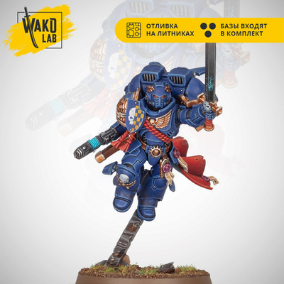 Captain with Jump Pack