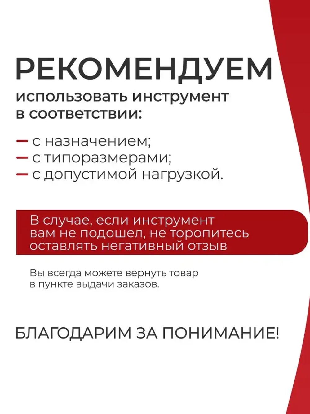 Набор переходников-адаптеров для головок 1/2, 3/8 и 1/4", 4 предмета