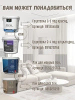 Краска моющаяся SYIFAT Фиолетовая для ПВЗ 2,7 л. RAL4006 Цветная акриловая интерьерная Для стен и потолков Для обоев Без запаха Быстросохнущая Матовая