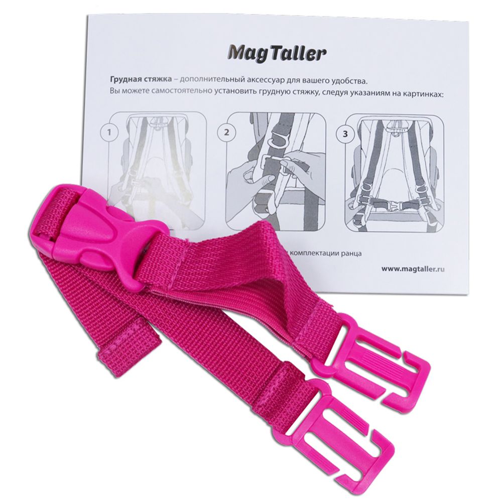 Рюкзак MagTaller S-cool "Kitty" 39*28*17см, 2 отделения, 3 кармана, эргономичная спинка