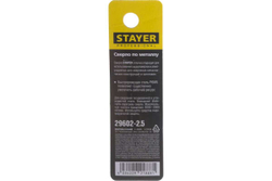 Сверло по металлу DIN 338 Professional (2.5х57х30 мм; HSS-R; М2) Stayer 29602-2.5