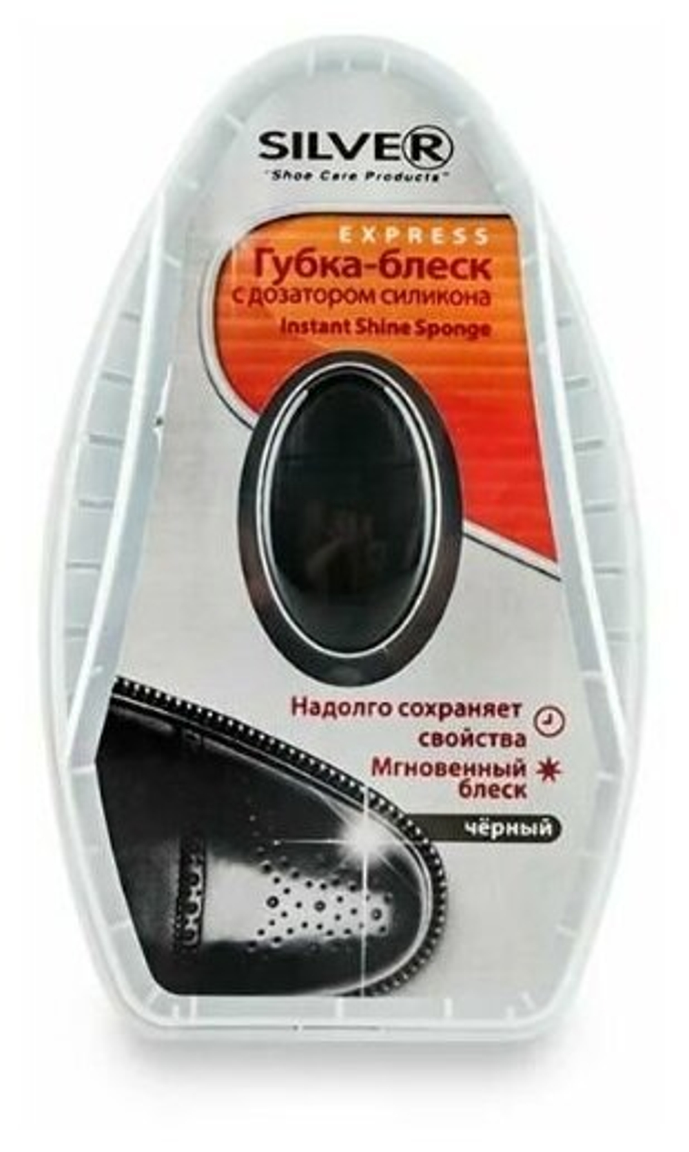 ГУБКА ДЛЯ ОБУВИ SILVER С ДОЗАТОРОМ ЧЕРНАЯ (6/48)