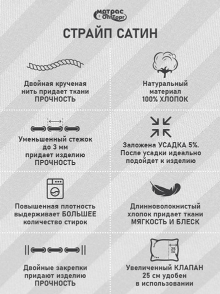 Комплект постельного белья Сатин страйп (Серый, 100% хлопок, 135 гр/м2)