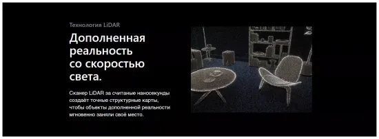 iPhone 12 Pro Max 512 GB Silver ( серебристый)