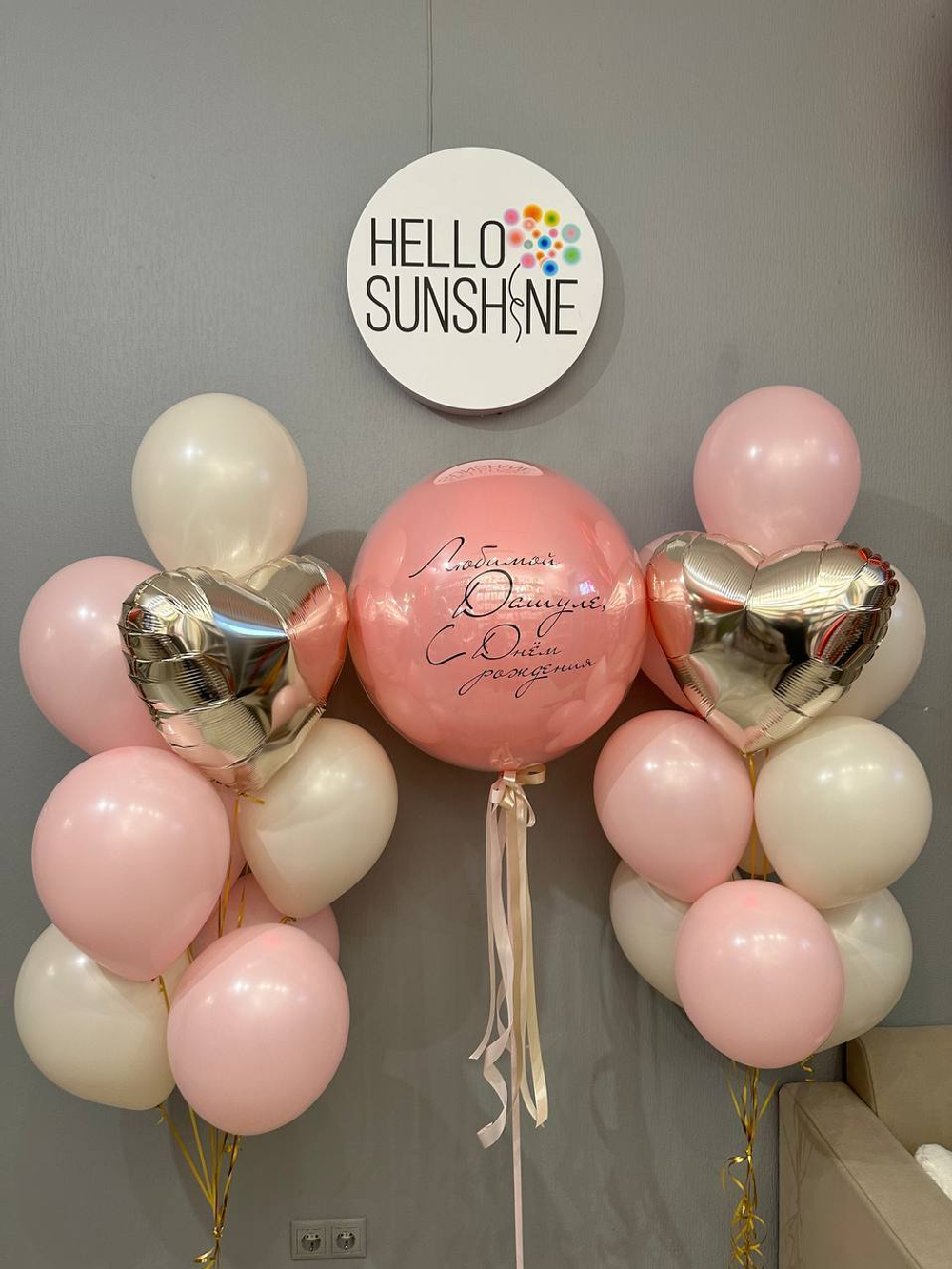 Набор шаров Розовая Нежность №5