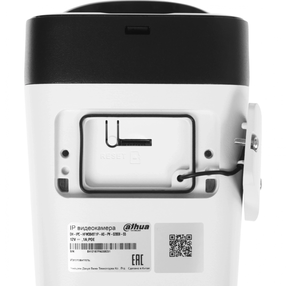 Камера видеонаблюдения Dahua DH-IPC-HFW3849T1P-AS-PV-0280B-S5