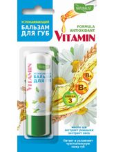 Naturalist Vitamin Бальзам для губ Успокаивающий 4,5 г