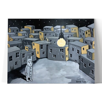 Внутри меня